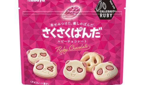Ruby chocolate biscuits by Kabaya (Japan)