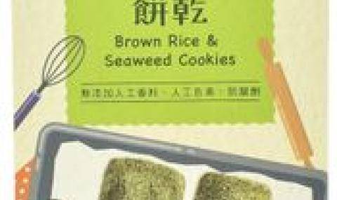 Carrefour Brown Rice & Seaweed Cookies
